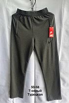 Штаны Спорт Minh MH980 grey - делук