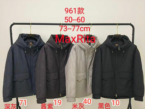 Куртка Monarlir 961-40 beige - делук