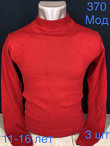 Гольф Надийка ND401-370 red - делук