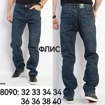 Джинсы Lili 8090 blue - делук