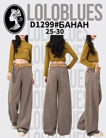 Джинсы Lolo Blues D1299 nude - делук