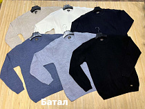Свитер Navas NW318 grey - делук