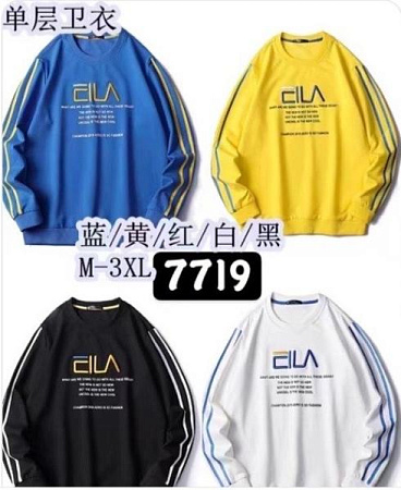 Свитер Tran 7719 blue - делук