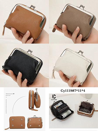 Кошелек Fashion Bag CY1119 white - делук