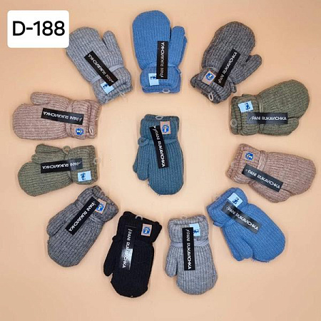 Варежки Рукавичка D188 mix - делук