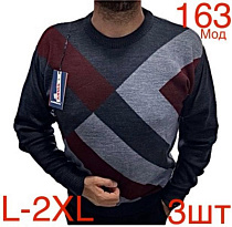 Свитер Надийка ND448-163 d.grey - делук