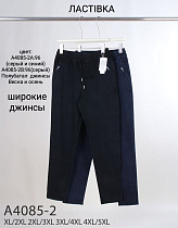 Джинсы А4085-2В сірий - делук