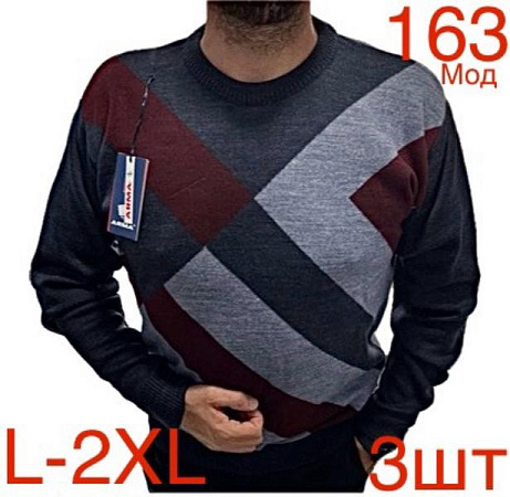 Свитер Надийка ND448-163 d.grey - делук