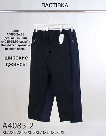 Джинсы А4085-2В сірий - делук