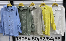 Рубашка Dgmd 1805 khaki - делук