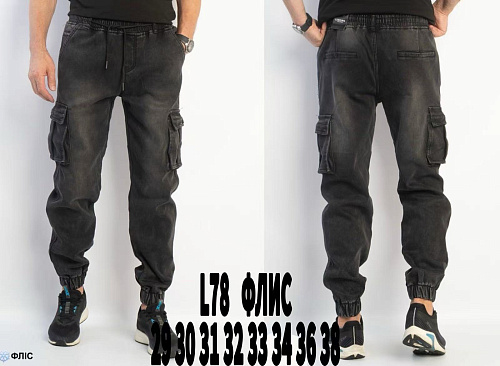 Джинсы God Baron L78 black - делук
