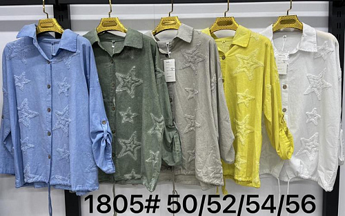 Рубашка Dgmd 1805 khaki - делук