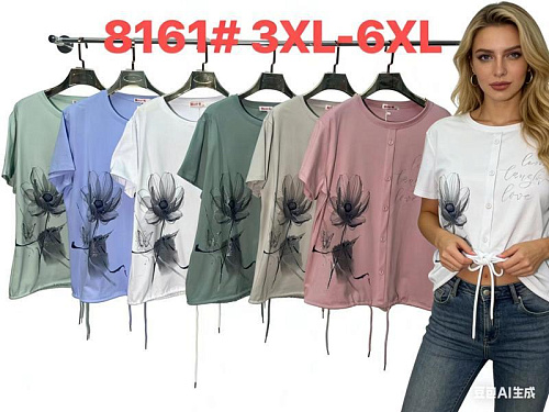 Футболка Dgmd 8161 olive - делук