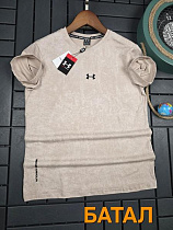 Футболка Hous Of Timur HT2135 beige - делук