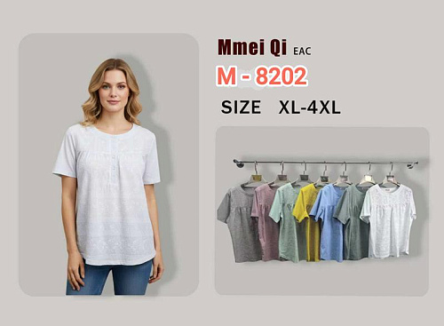 Футболка Monarlir M8202 white - делук