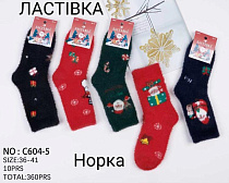 Носки Redoor C604-5 mix - делук