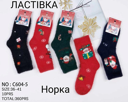 Носки Redoor C604-5 mix - делук