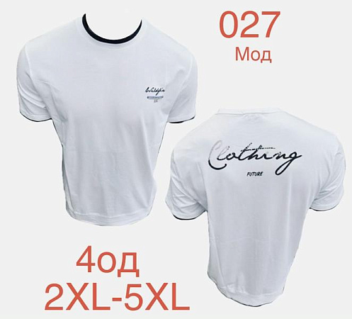 Футболка Надийка ND1206-027 white - делук