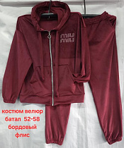 Костюм Спорт Hoan HN782 wine - делук