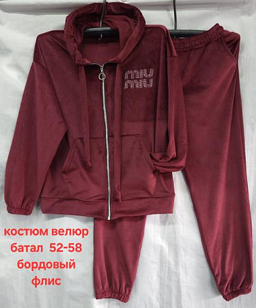 Костюм Спорт Hoan HN782 wine - делук