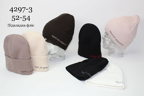 Шапка Candy 4297-3 mix - делук