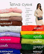 Платье Levisha 5709 yellow - делук