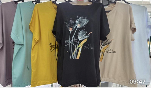 Футболка Gertie G5 beige - делук