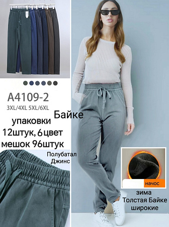 Штаны А4109-2 - делук