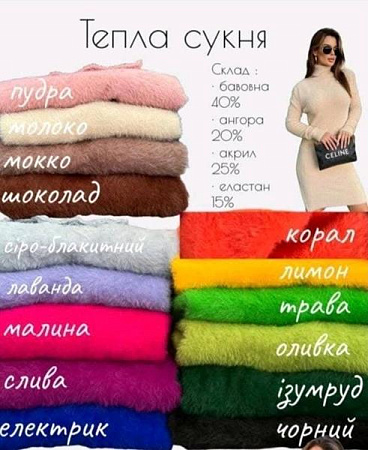 Платье Levisha 5709 yellow - делук