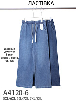 Джинсы А4120-6 - делук