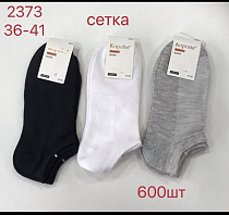 Носки Annet KH2373 mix - делук