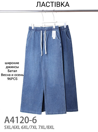 Джинсы А4120-6 - делук