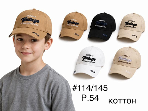 Кепка Dgmd 114-145 mix - делук