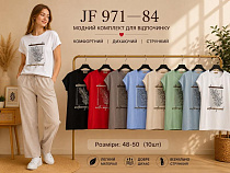 Футболка Immei JF971-84 mix - делук