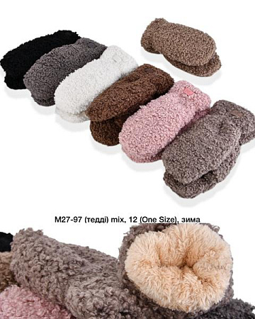 Варежки Sunnytot M27-97 mix - делук