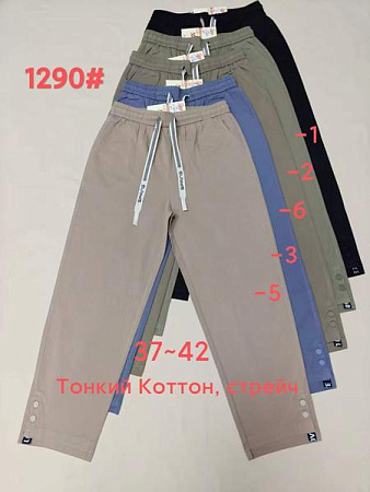 Штаны Immei 1290-1 black - делук