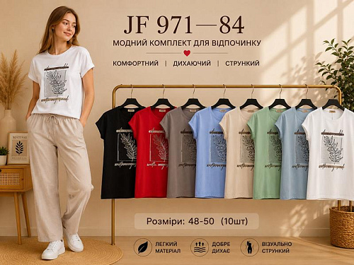 Футболка Immei JF971-84 mix - делук