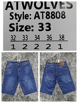 Шорты God Baron 8808 blue - делук