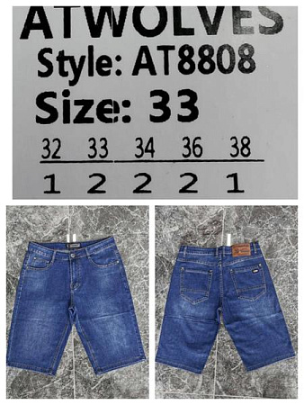 Шорты God Baron 8808 blue - делук