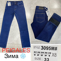 Джинсы God Baron 3095M blue - делук