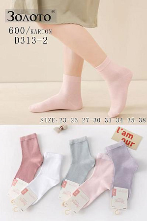 Носки Redoor D313-2 mix - делук