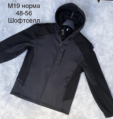 Ветровка Tran M19 d.grey - делук