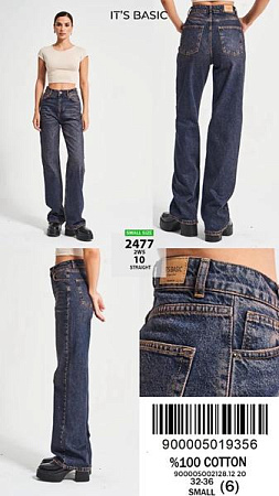 Джинсы Ruxa 2477-2-10 navy - делук