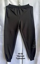 Штаны Спорт Minh MH985 black - делук