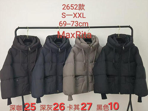 Куртка Dgmd 2652-26 navy - делук