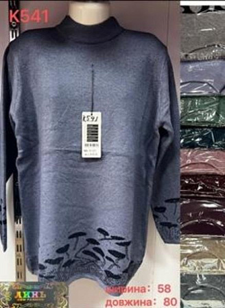 Свитер Gertie K541 grey - делук
