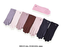 Перчатки Descarrilado B33-31 mix - делук