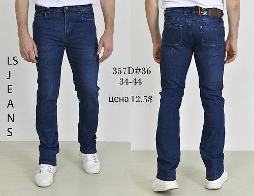 Джинсы God Baron 357D blue - делук