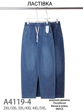 Джинсы Kenalin A4119-4 blue - делук