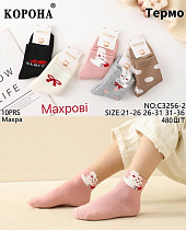 Носки Корона C3256-2 mix(21-26) - делук
